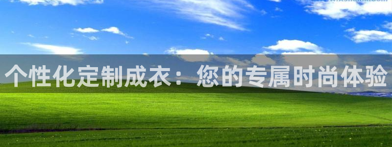 天辰娱乐维护