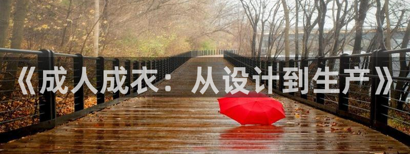 天辰娱乐官方网