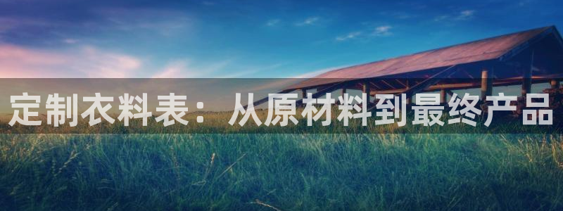 天辰娱乐 849852