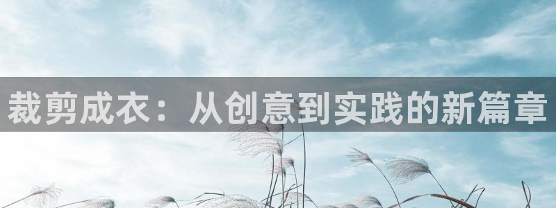 天辰娱乐首页