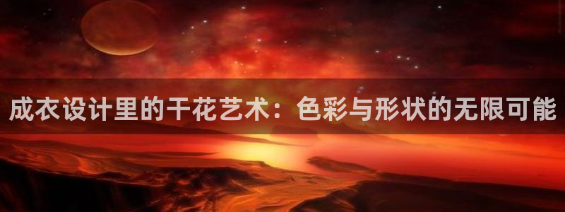 天辰娱乐 注册