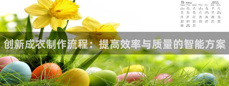 天辰娱乐APP下载