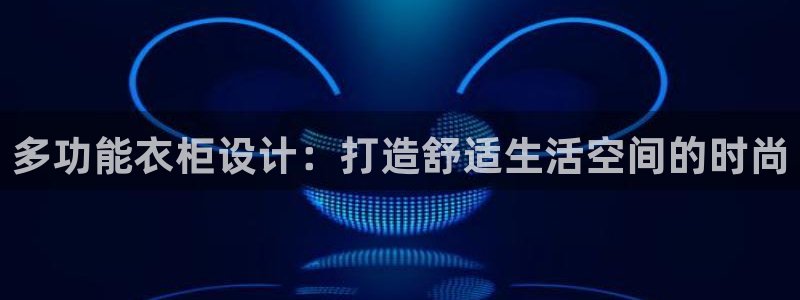 天辰娱乐平台娱乐注册