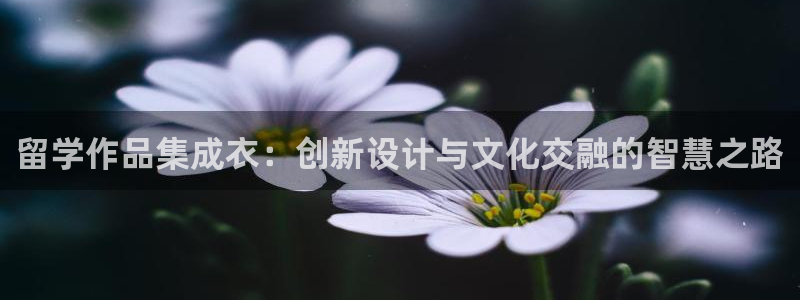 天辰在线娱乐