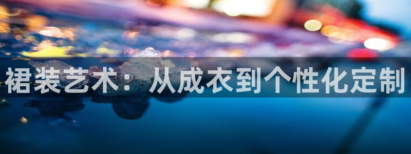 天辰娱乐 主管