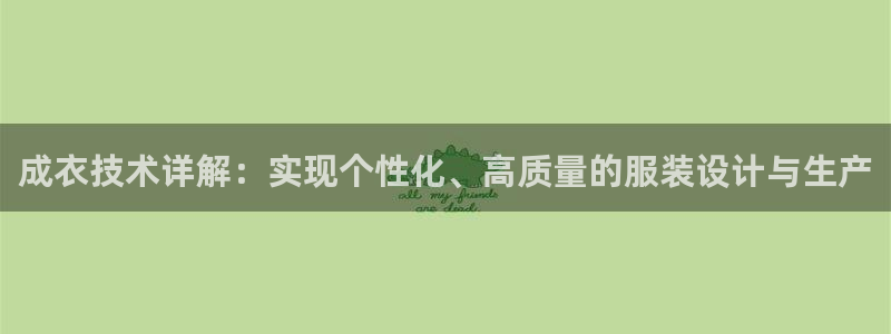 天辰娱乐十分彩