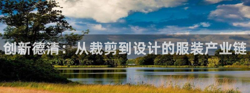 天辰娱乐彩票