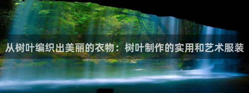 天辰团队贝高娱乐