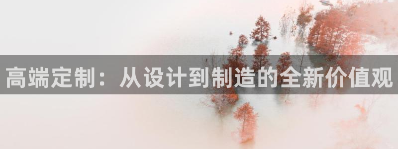 天辰娱乐台湾