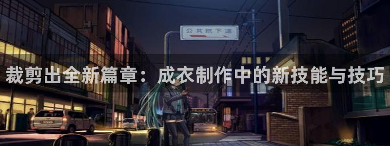天辰登陆娱乐