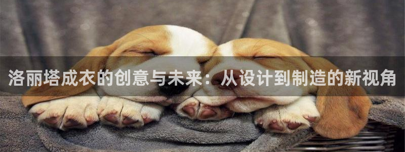 天辰娱乐股东