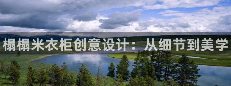 天辰娱乐75775