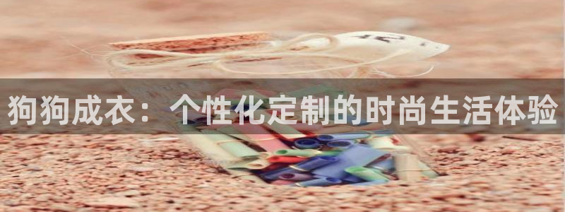 天辰娱乐台湾
