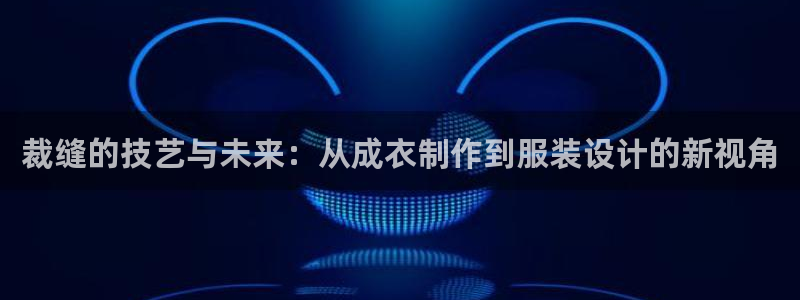 天辰娱乐文案