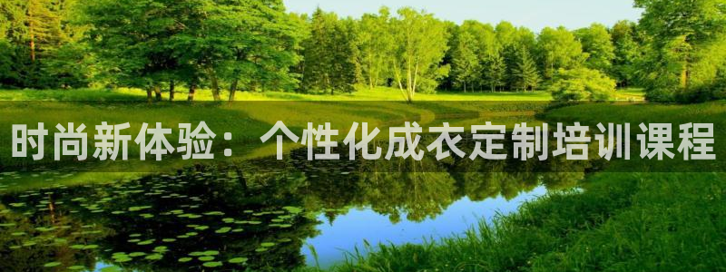 天辰娱乐娱乐平台