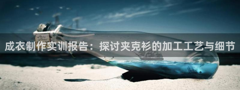 天辰娱乐首页