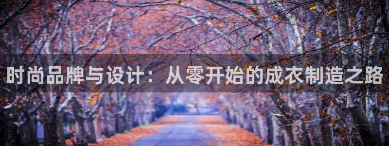 天辰娱乐10086
