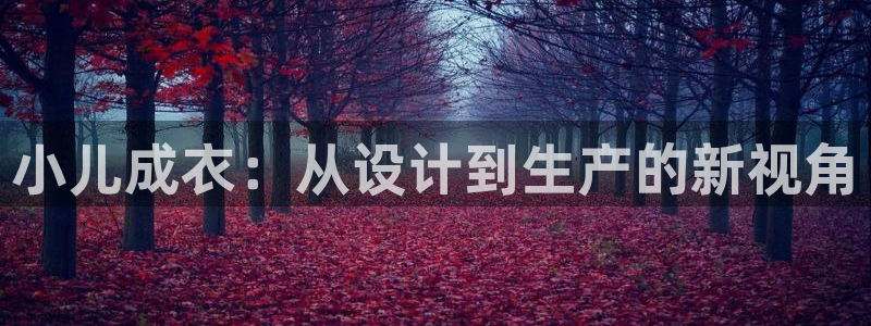 天辰娱乐_ 18113