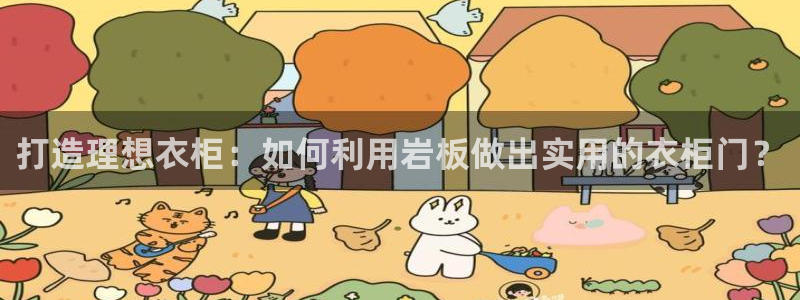 天辰娱乐 18113