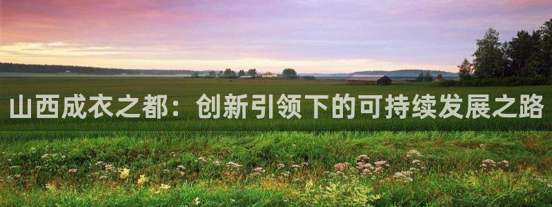 天辰娱乐娱乐注册