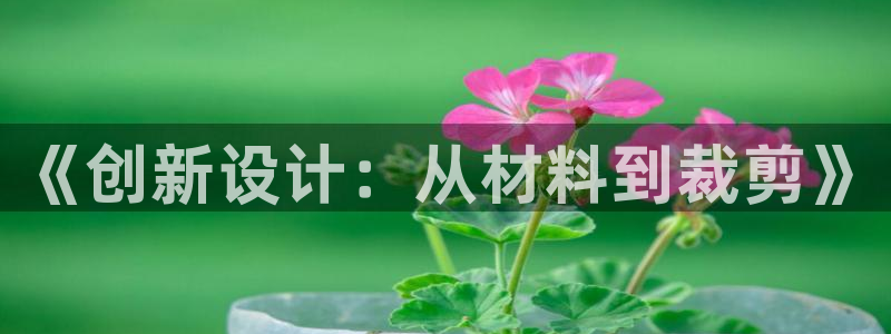 天辰娱乐60447