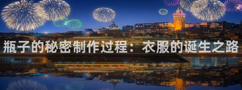 天辰娱乐平台安全吗