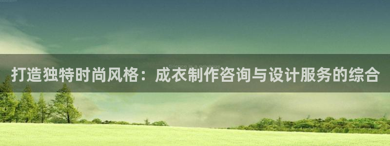 天辰娱乐鱼刺