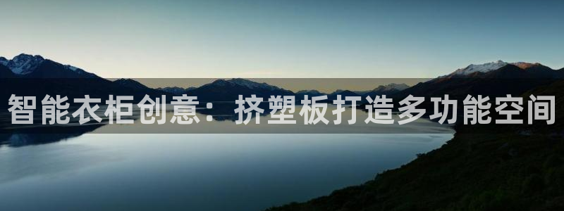 天辰娱乐地址