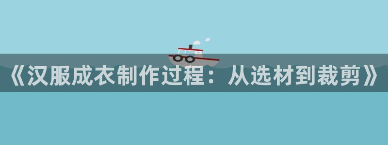 天辰娱乐指尖所
