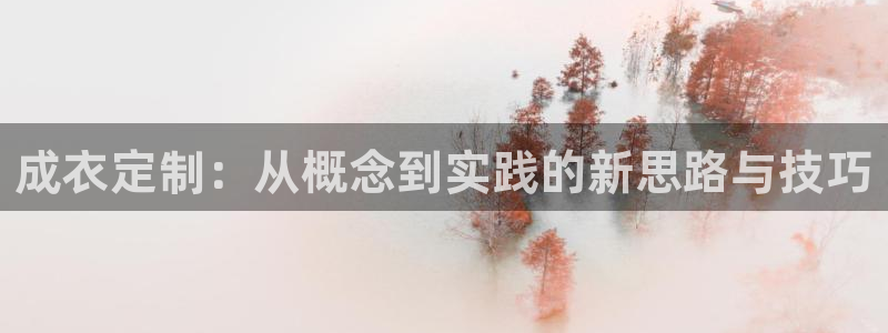 天辰a娱乐