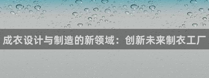 天辰娱乐股票