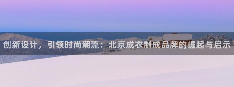 下载天辰娱乐