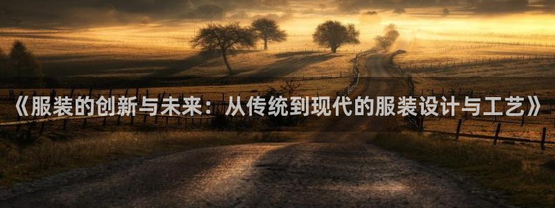 天辰娱乐下载地址