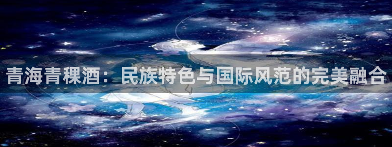天辰娱乐跑的快