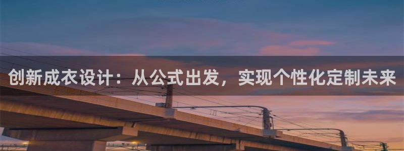 天辰娱乐 18113