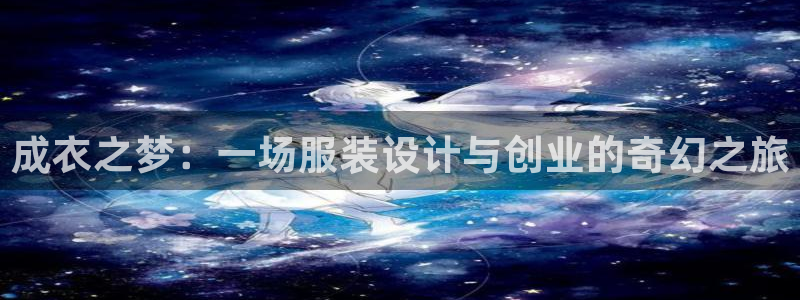 天辰娱乐游客