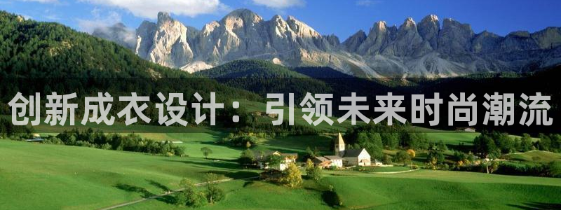 天辰娱乐上级