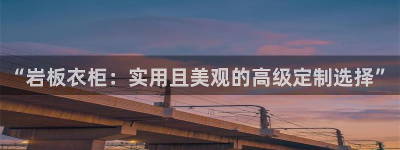 深圳天辰娱乐