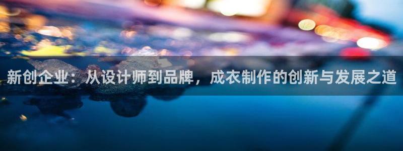 天辰娱乐2