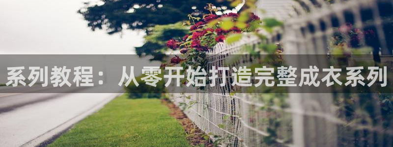 天辰娱乐官网