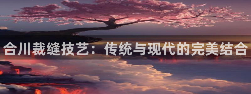 天辰娱乐 . 鱼刺