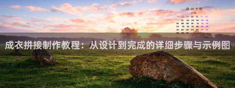 天辰娱乐地址