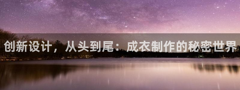 天辰平台娱乐