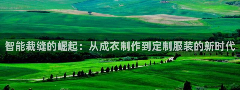 天辰娱乐开户