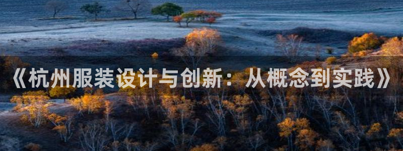 天辰娱乐675138