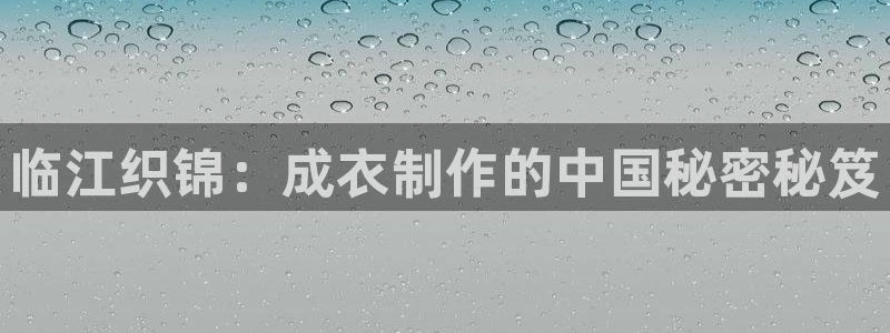 天辰娱乐2