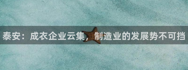 天辰娱乐咋样