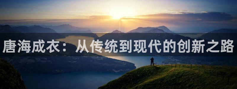 天辰娱乐