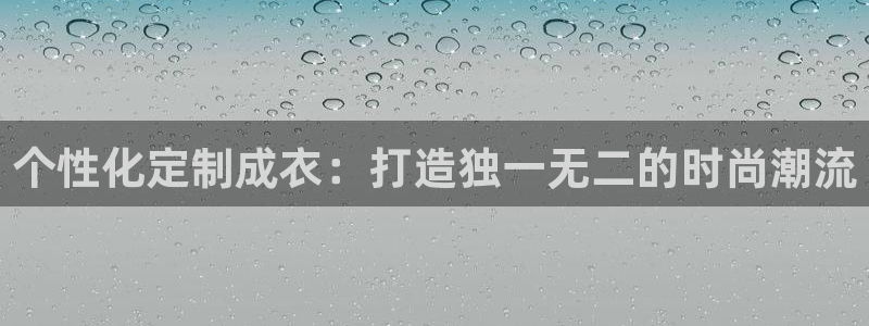 集宁天辰娱乐
