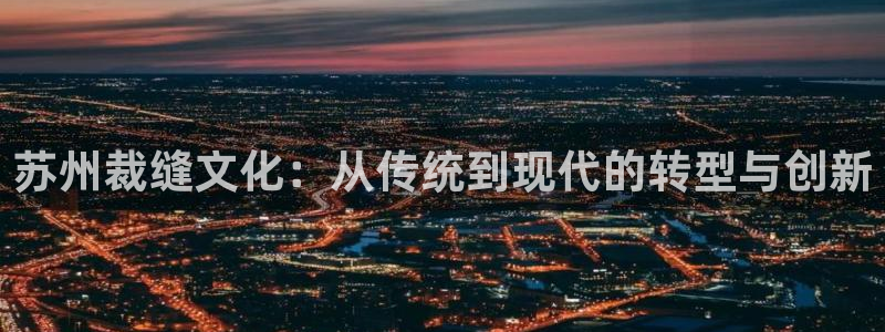 天辰娱乐44516